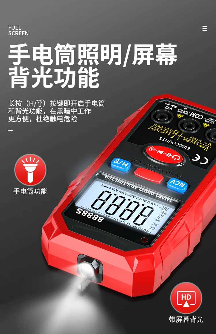 Chenzhou Island Charging Voice Multimeter Mini Intelligent Automatic Multimeter Electrician Maintenance Digital Multimeter 10