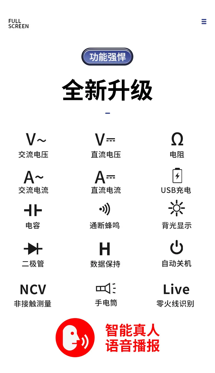 Chenzhou Island Charging Voice Multimeter Mini Intelligent Automatic Multimeter Electrician Maintenance Digital Multimeter 5