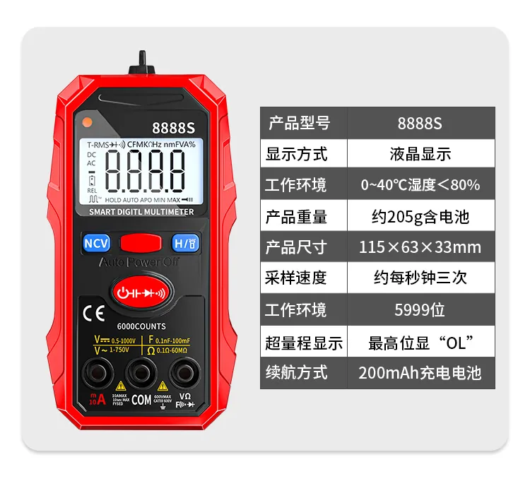 Chenzhou Island Charging Voice Multimeter Mini Intelligent Automatic Multimeter Electrician Maintenance Digital Multimeter 12