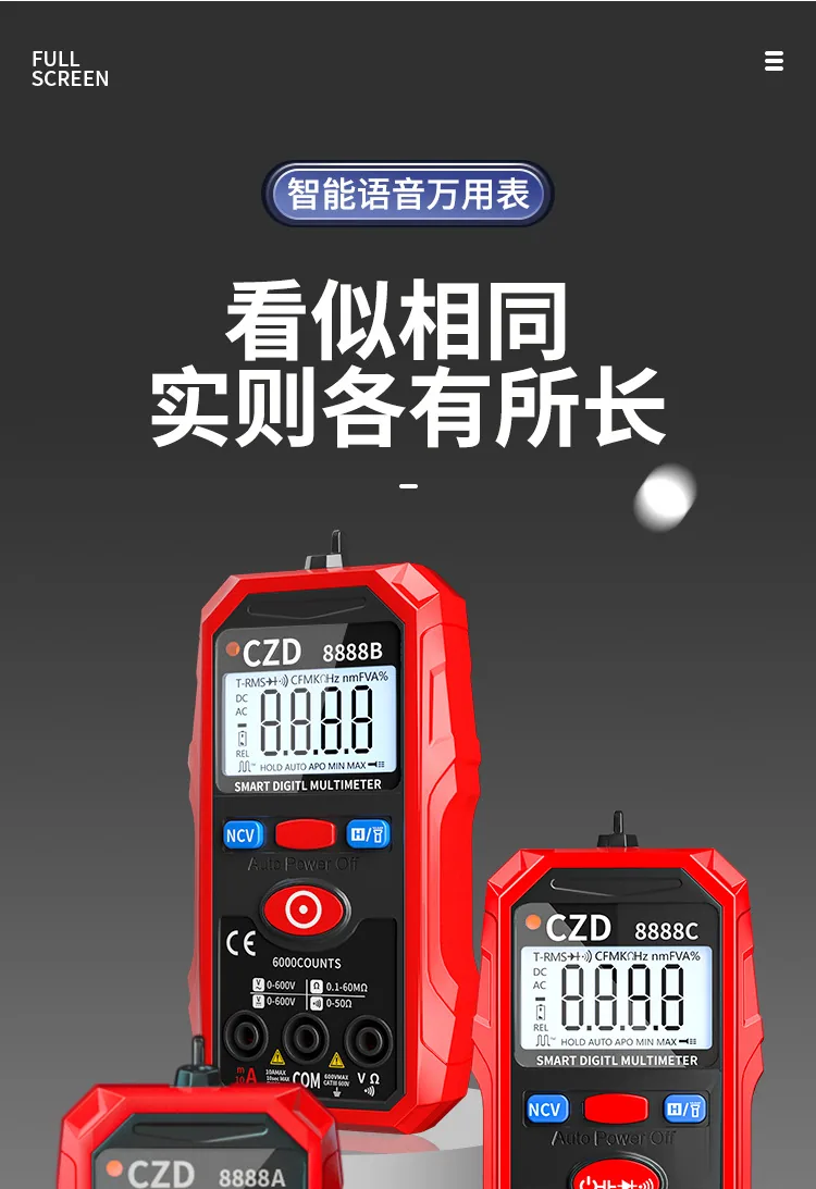 Chenzhou Island Charging Voice Multimeter Mini Intelligent Automatic Multimeter Electrician Maintenance Digital Multimeter 6