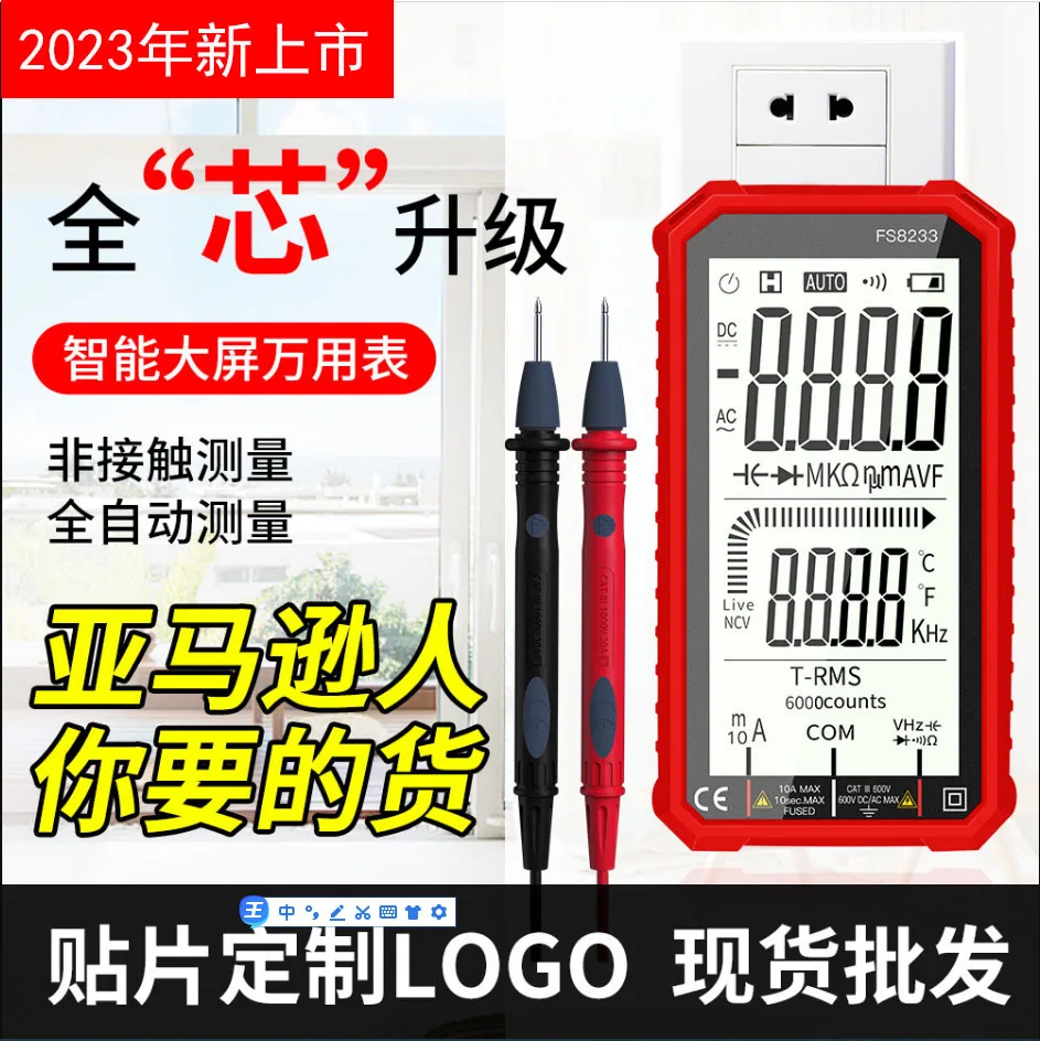 OEM customized current measurement voltage multimeter anti-burning large screen multimeter digital digital display multimeter cr 37