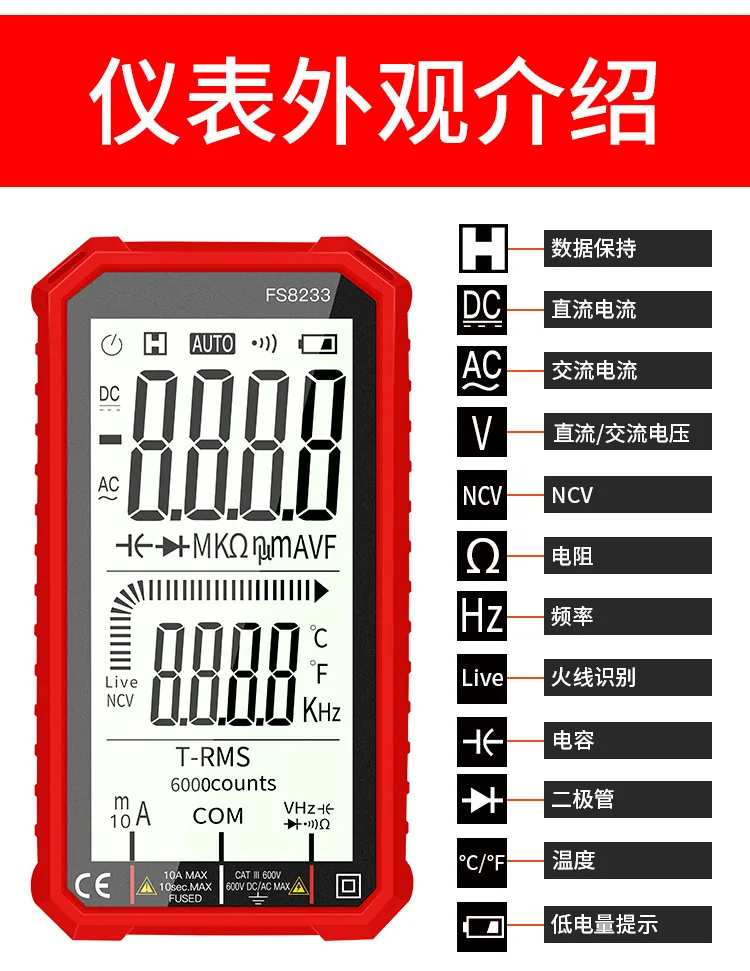 OEM customized current measurement voltage multimeter anti-burning large screen multimeter digital digital display multimeter cr 30