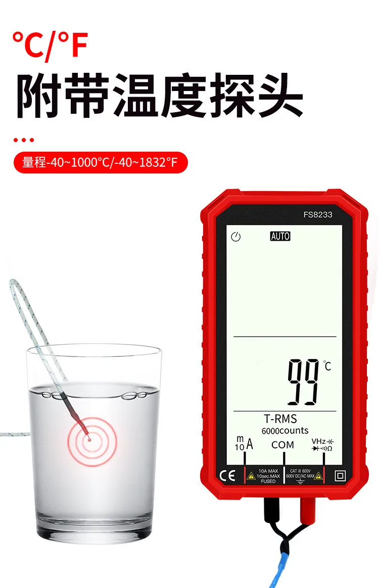 OEM customized current measurement voltage multimeter anti-burning large screen multimeter digital digital display multimeter cr 3