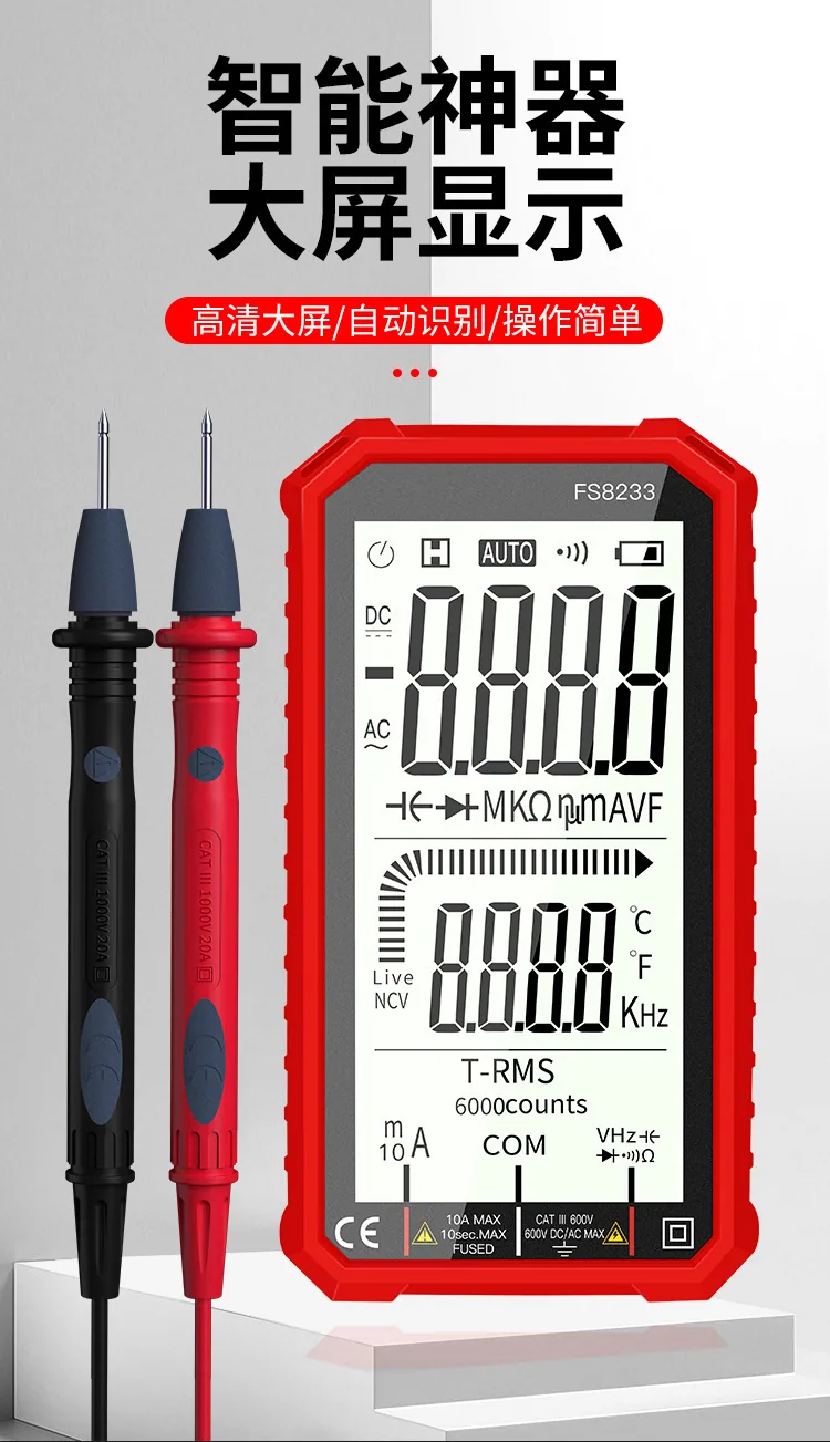 OEM customized current measurement voltage multimeter anti-burning large screen multimeter digital digital display multimeter cr 8