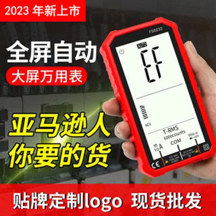 OEM customized current measurement voltage multimeter anti-burning large screen multimeter digital digital display multimeter cr 35