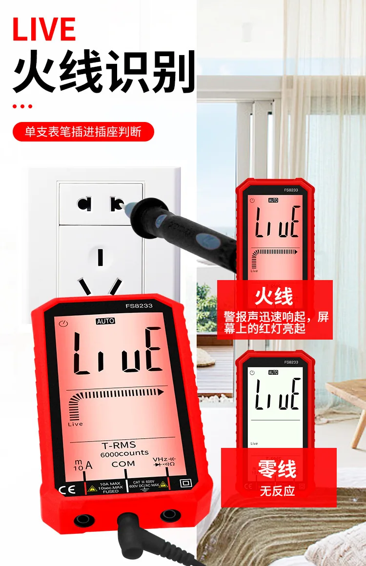OEM customized current measurement voltage multimeter anti-burning large screen multimeter digital digital display multimeter cr 17