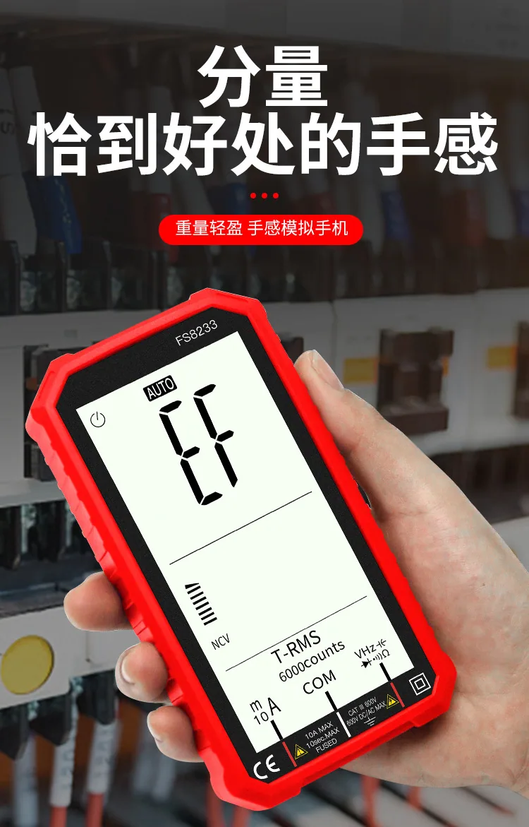OEM customized current measurement voltage multimeter anti-burning large screen multimeter digital digital display multimeter cr 14