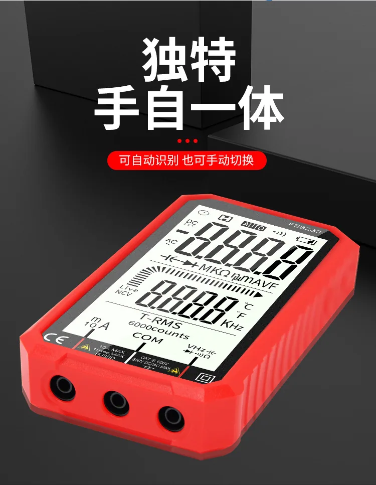 OEM customized current measurement voltage multimeter anti-burning large screen multimeter digital digital display multimeter cr 4