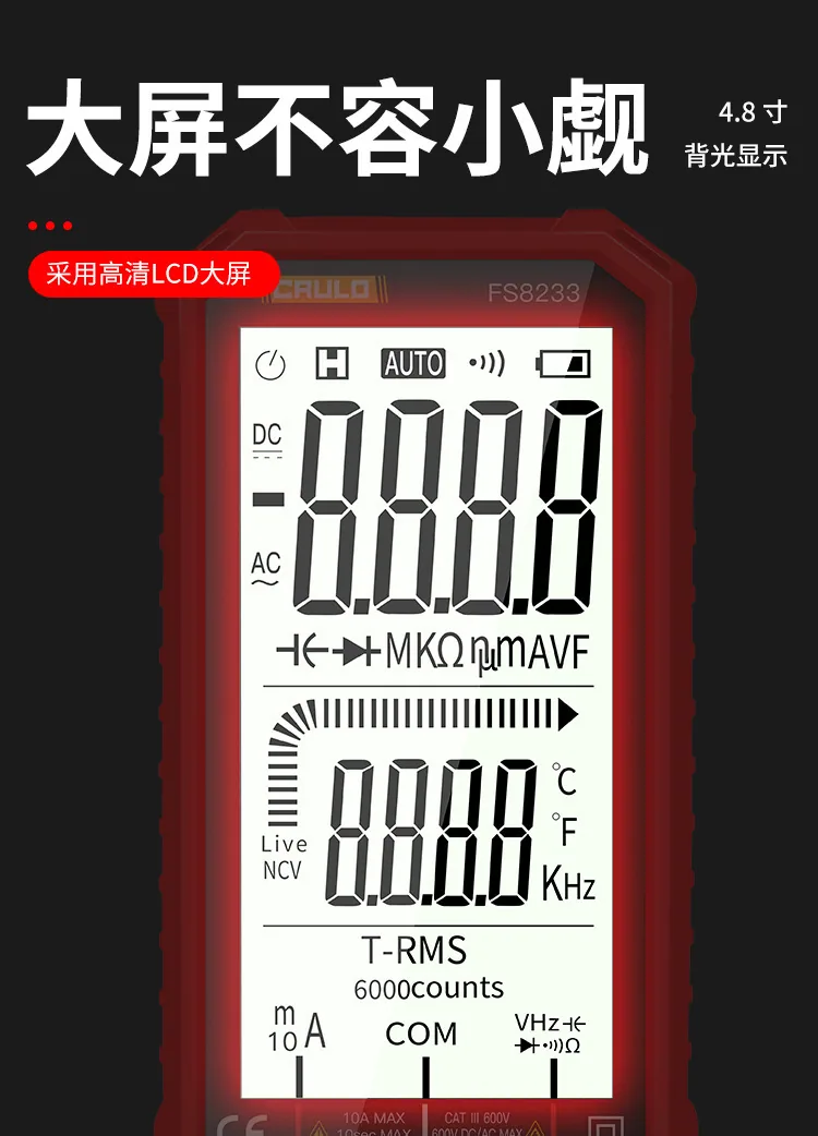OEM customized current measurement voltage multimeter anti-burning large screen multimeter digital digital display multimeter