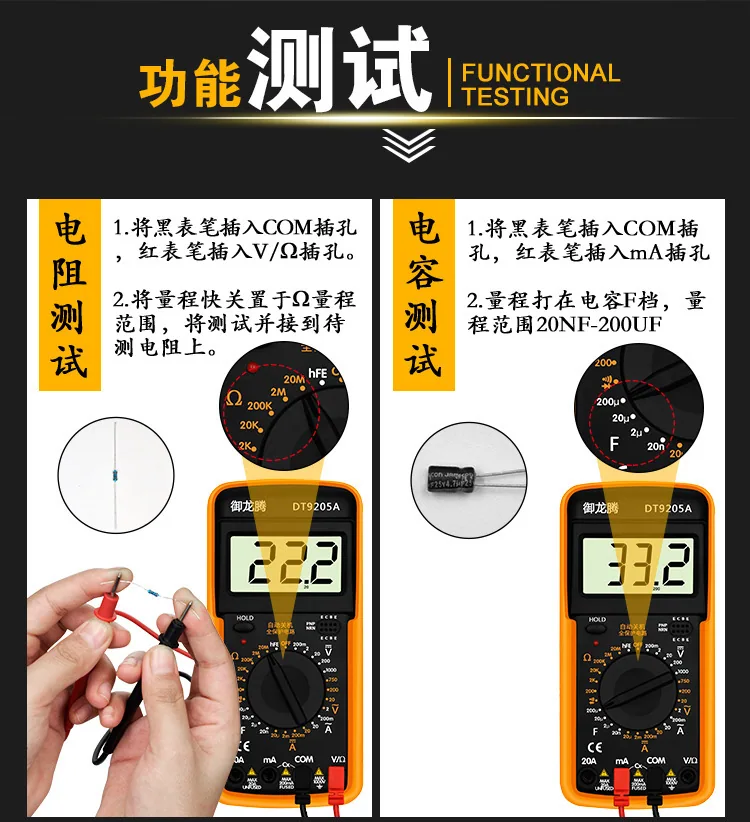 Yulongteng yellow belt key high-precision multimeter automatic anti-burning word digital display multimeter Measurement current 17