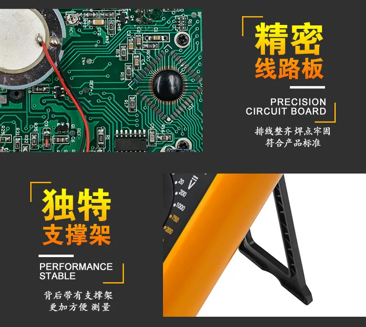 Yulongteng yellow belt key high-precision multimeter automatic anti-burning word digital display multimeter Measurement current 12