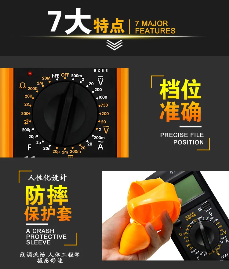 Yulongteng yellow belt key high-precision multimeter automatic anti-burning word digital display multimeter Measurement current 10