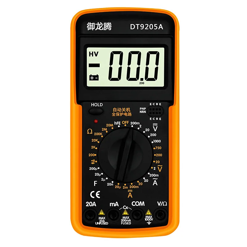 Yulongteng yellow belt key high-precision multimeter automatic anti-burning word digital display multimeter Measurement current 2