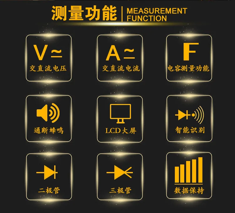Yulongteng yellow belt key high-precision multimeter automatic anti-burning word digital display multimeter Measurement current 7