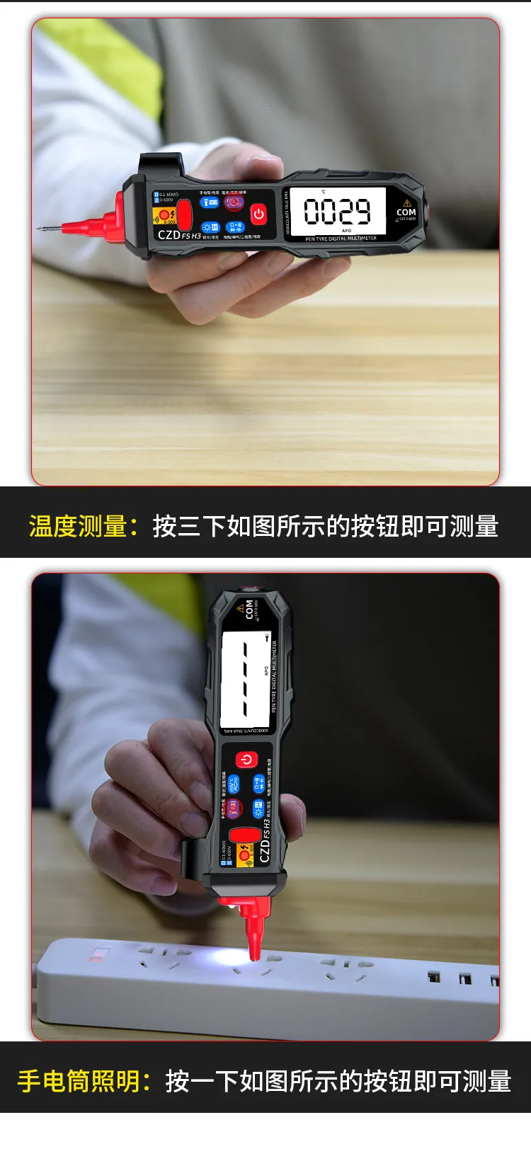 Chenzhou Island's new FSH3 automatic multimeter digital display smart pen multimeter pen energy meter 26