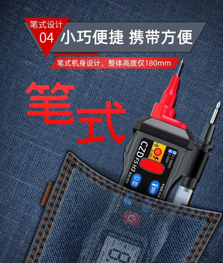 Chenzhou Island's new FSH3 automatic multimeter digital display smart pen multimeter pen energy meter 25
