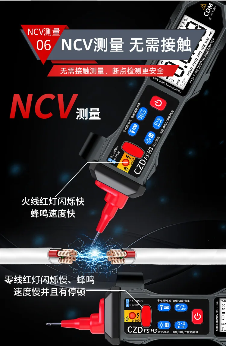 Chenzhou Island's new FSH3 automatic multimeter digital display smart pen multimeter pen energy meter 21