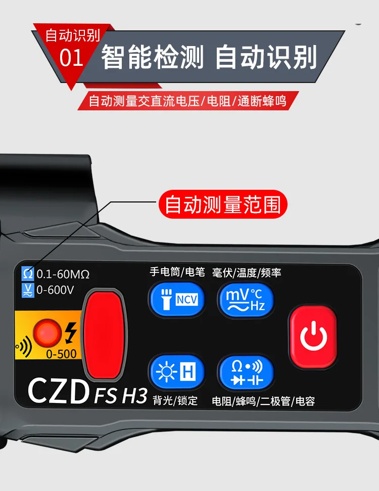 Chenzhou Island's new FSH3 automatic multimeter digital display smart pen multimeter pen energy meter 15