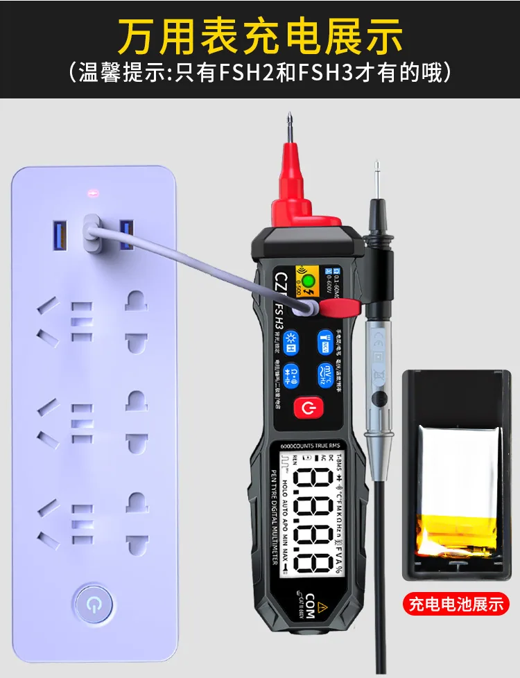 Chenzhou Island's new FSH3 automatic multimeter digital display smart pen multimeter pen energy meter 13