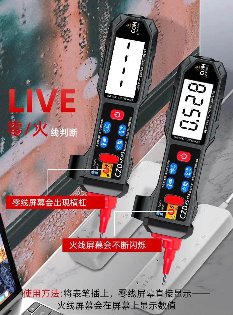 Chenzhou Island's new FSH3 automatic multimeter digital display smart pen multimeter pen energy meter 24