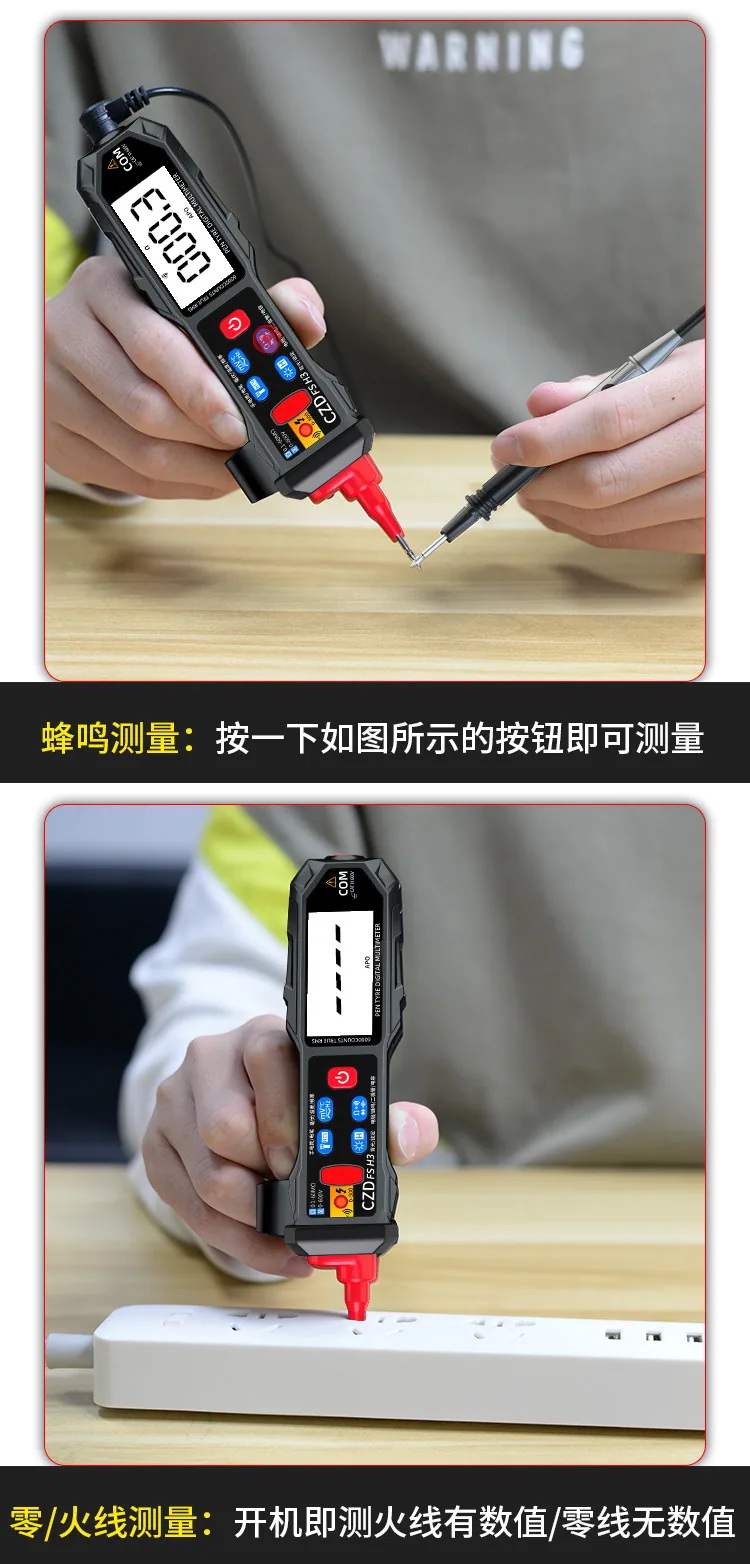 Chenzhou Island's new FSH3 automatic multimeter digital display smart pen multimeter pen energy meter 23