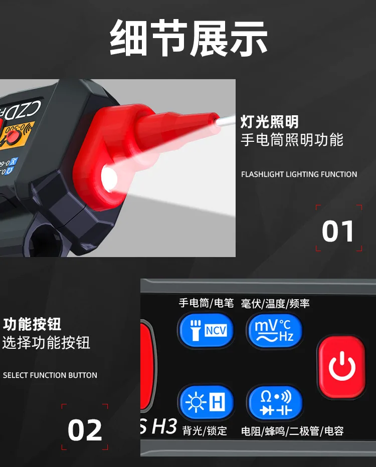 Chenzhou Island's new FSH3 automatic multimeter digital display smart pen multimeter pen energy meter 12