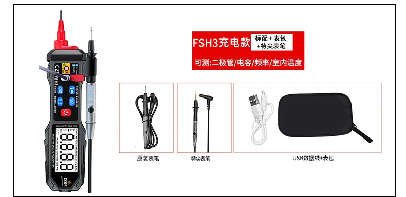 Chenzhou Island's new FSH3 automatic multimeter digital display smart pen multimeter pen energy meter 6