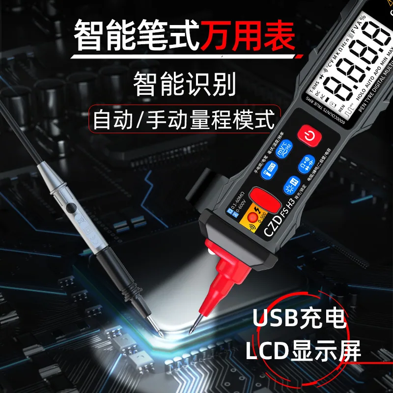 Chenzhou Island's new FSH3 automatic multimeter digital display smart pen multimeter pen energy meter 3
