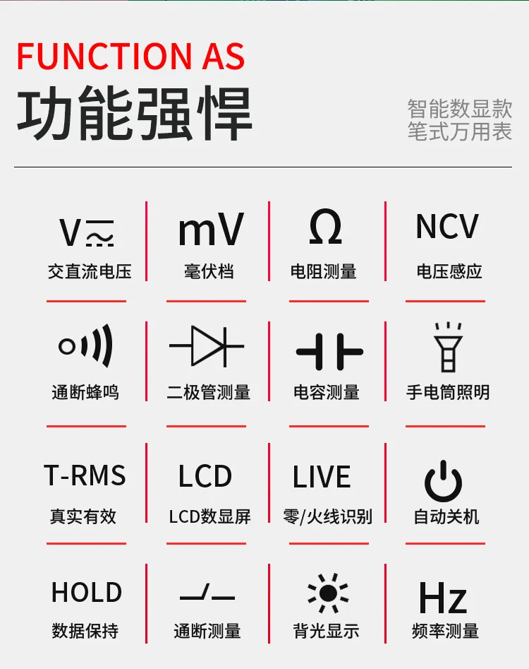 Chenzhou Island's new FSH3 automatic multimeter digital display smart pen multimeter pen energy meter 8