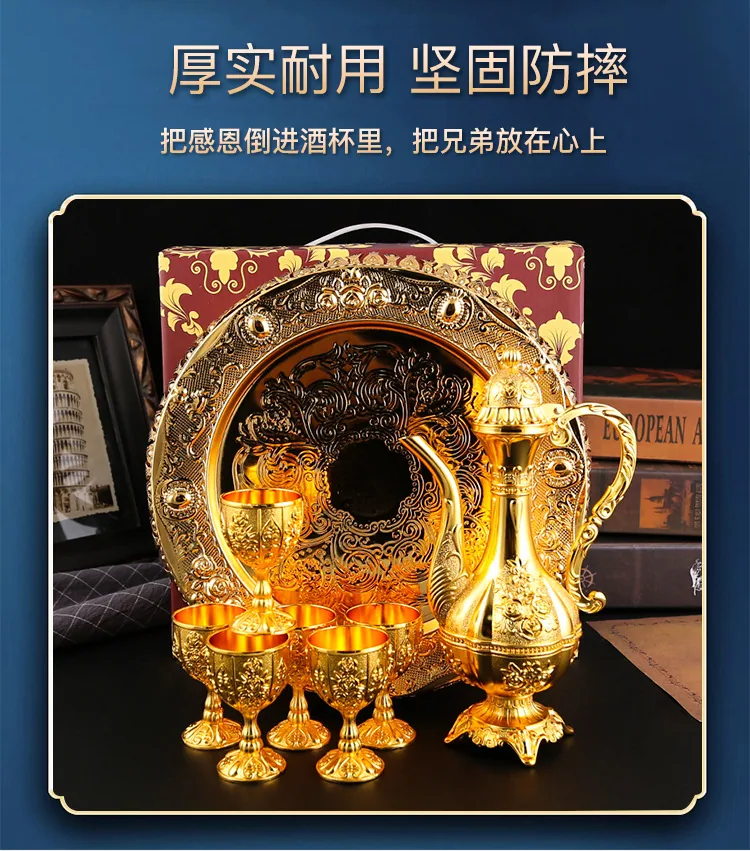 High-end European wine set metal material hotel home gold wine jug wine glass banquet supplies factory direct supply 16