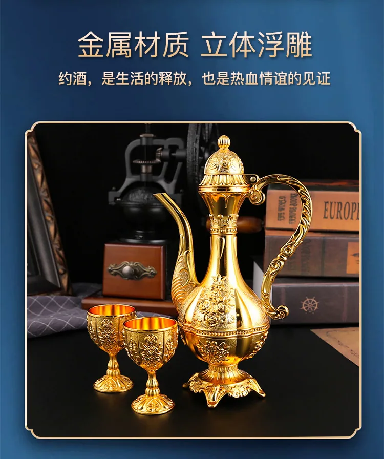 High-end European wine set metal material hotel home gold wine jug wine glass banquet supplies factory direct supply 12