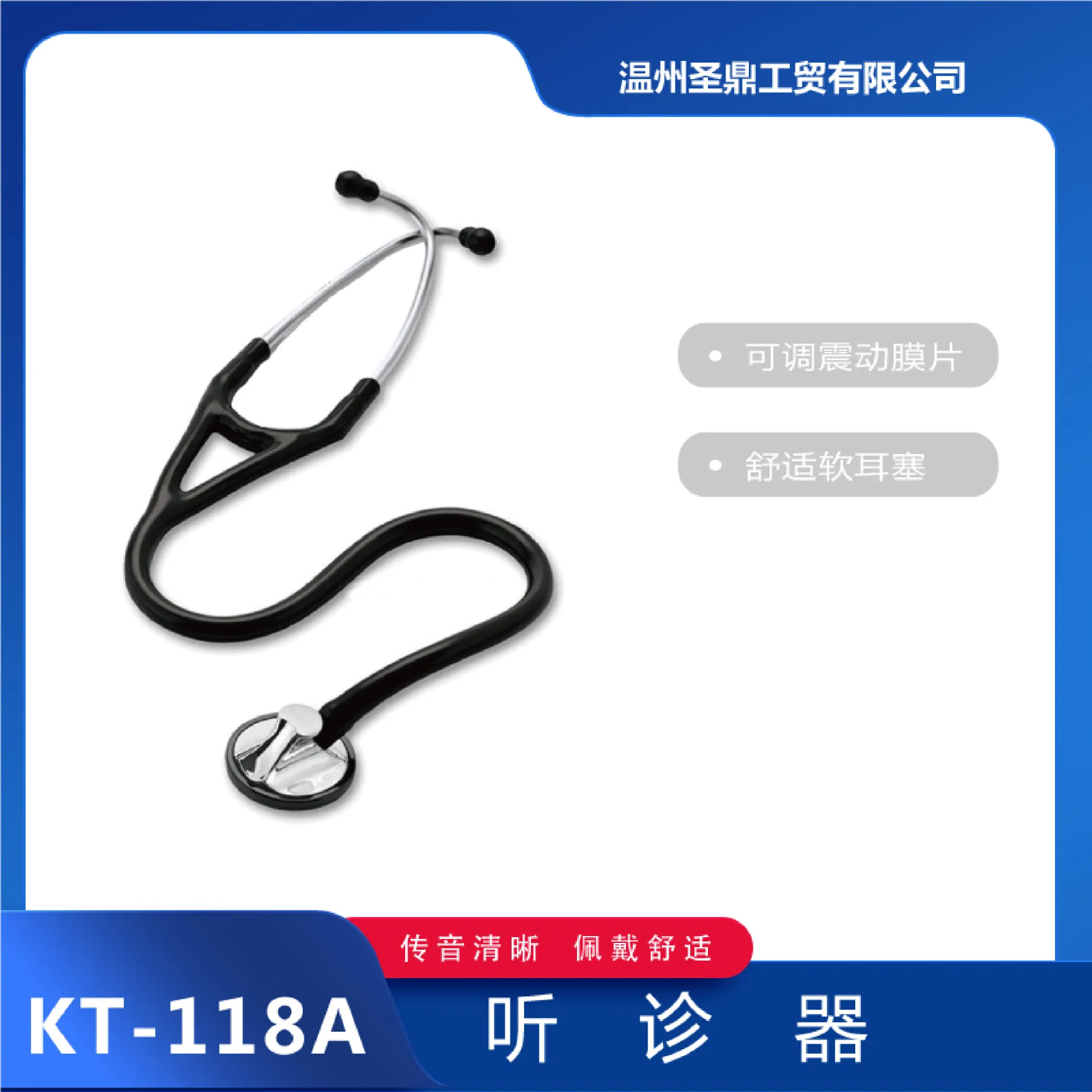 KT-118A foreign trade cross-border zinc alloy stethoscope single-sided adult stethoscope silver ear hook stethoscope
