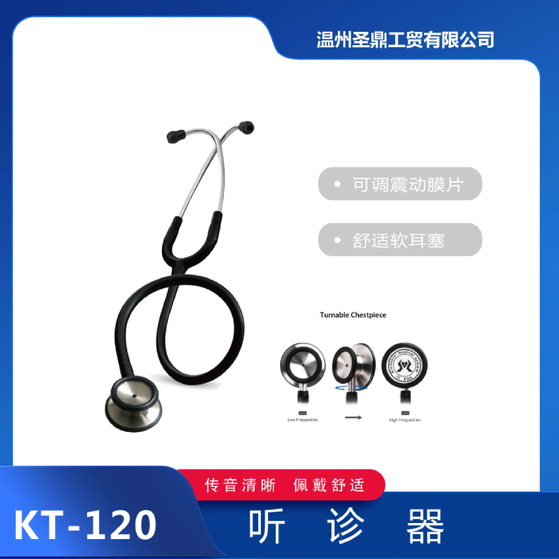 KT-120 Stainless Steel Stethoscope Double Sided Stethoscope Silver Ear Head Ear Hook Adult Medical Stethoscope