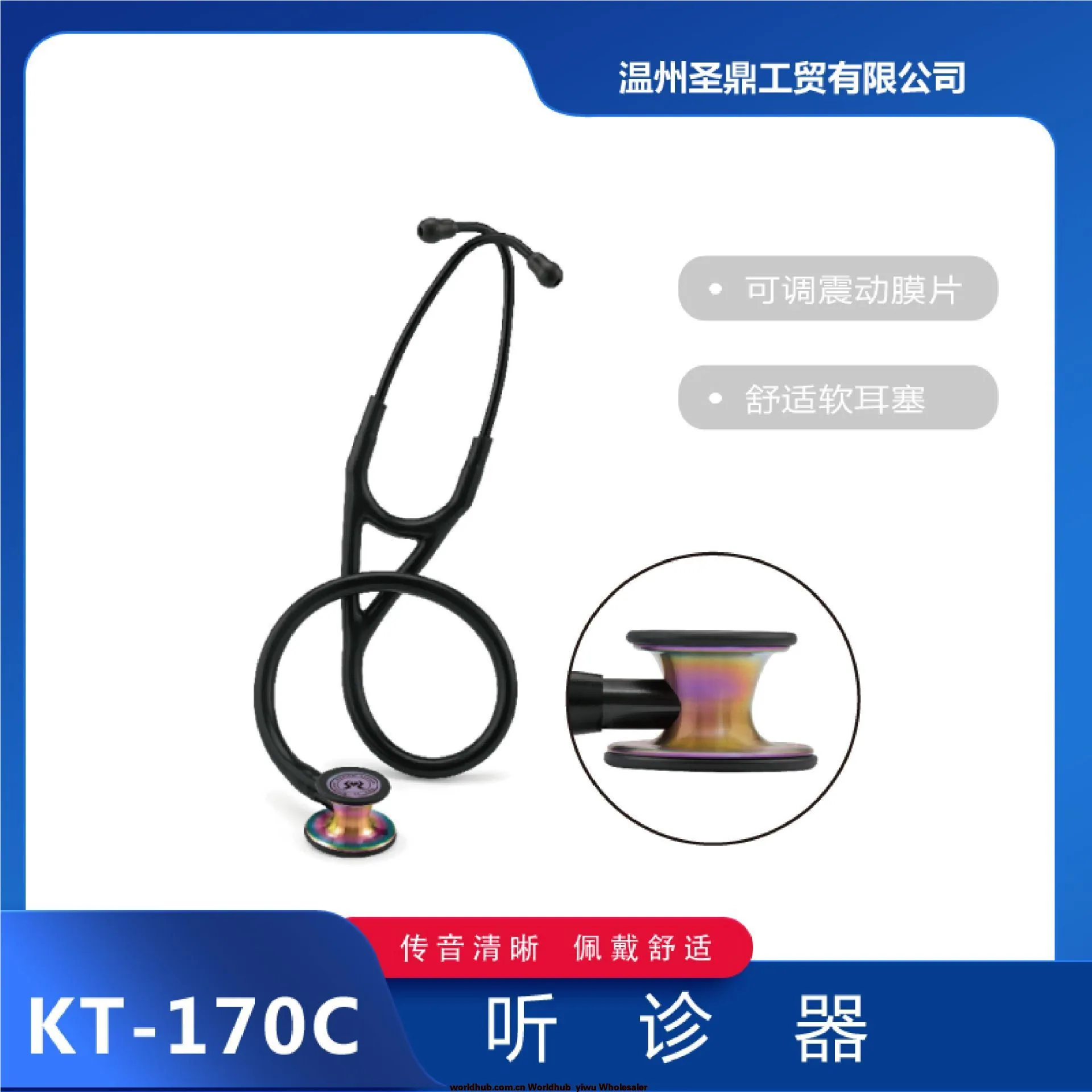 KT-170C foreign trade export stainless steel stethoscope double-sided stethoscope color hearing head stethoscope
