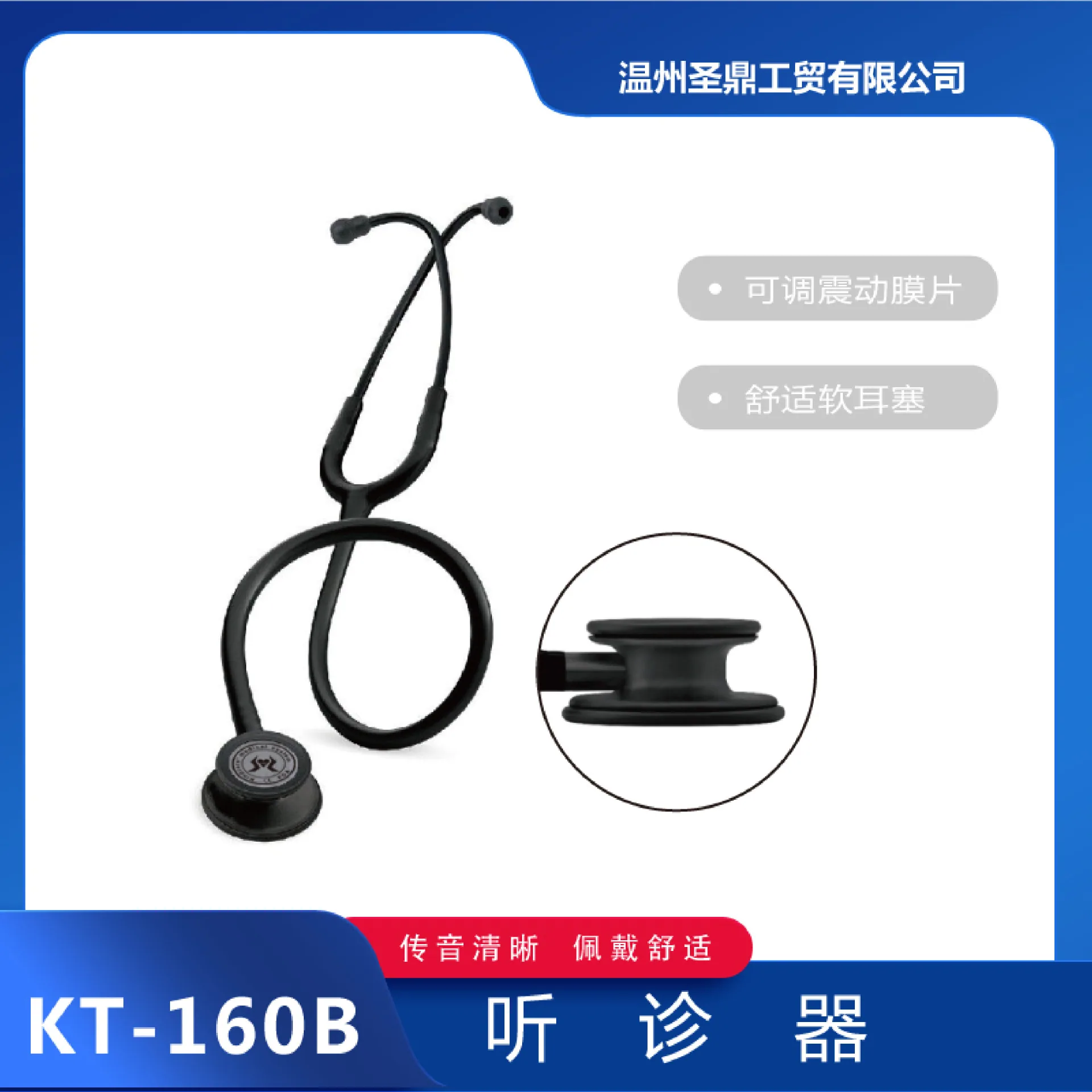 KT-160B Foreign Trade Export All Black Stainless Steel Stethoscope Double Sided Stethoscope Black Ear Head Ear Hook Stethoscope 4