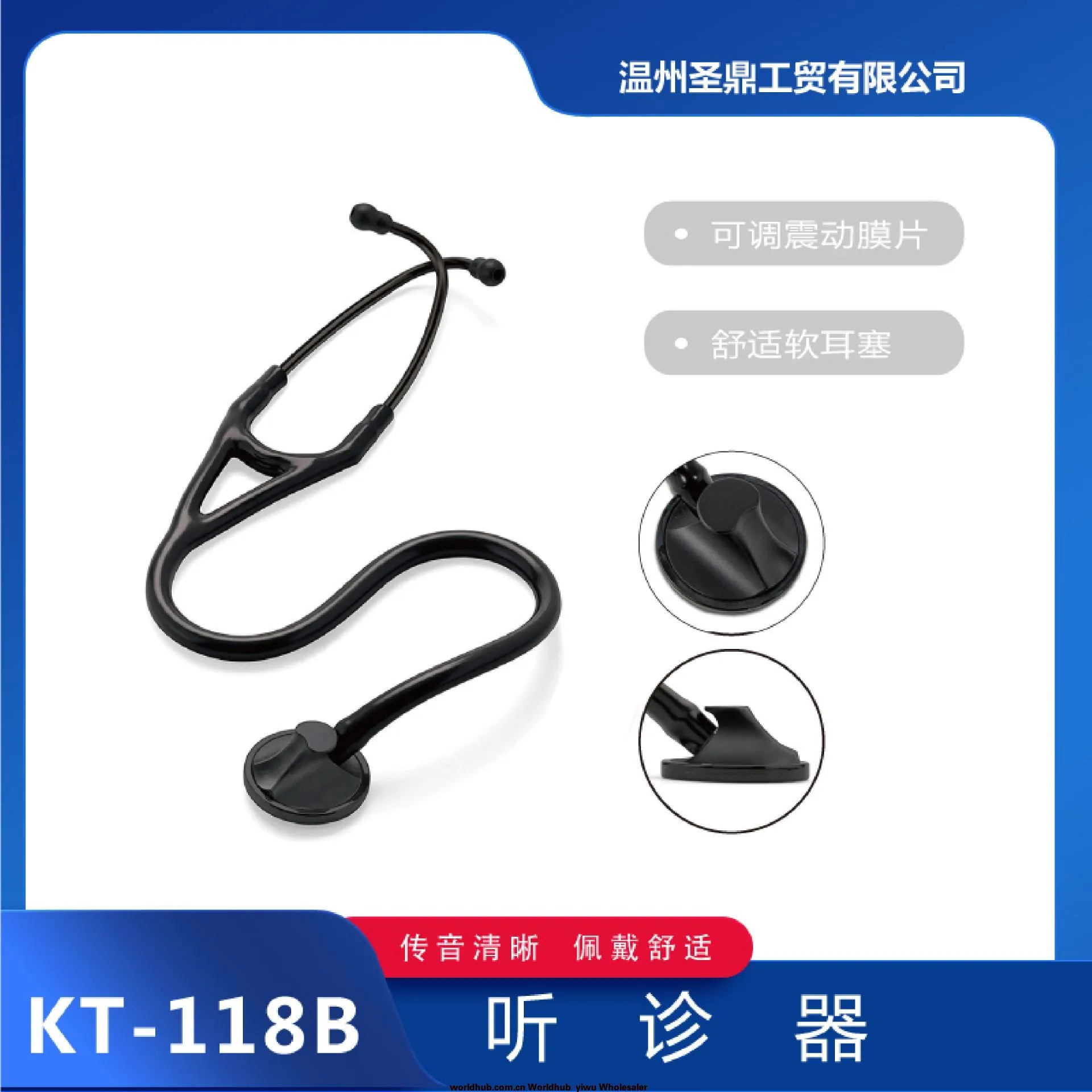 KT-118B foreign trade cross-border zinc alloy all-black stethoscope single-sided adult stethoscope silver ear hook
