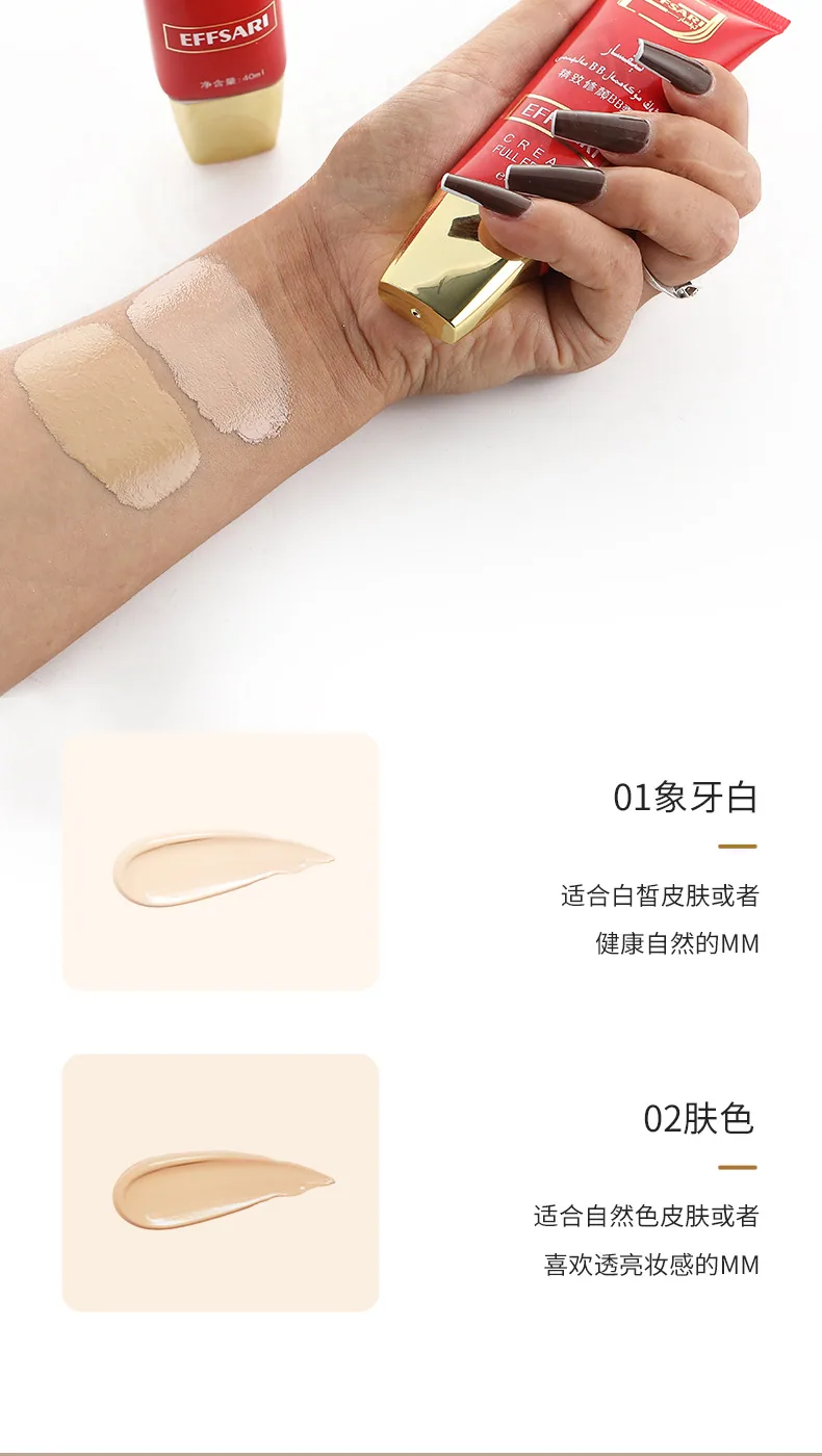 EFFSARI Delicate Finishing BB Cream 40ml Ivory White packaging with evening concealing foundation for wholesale supply