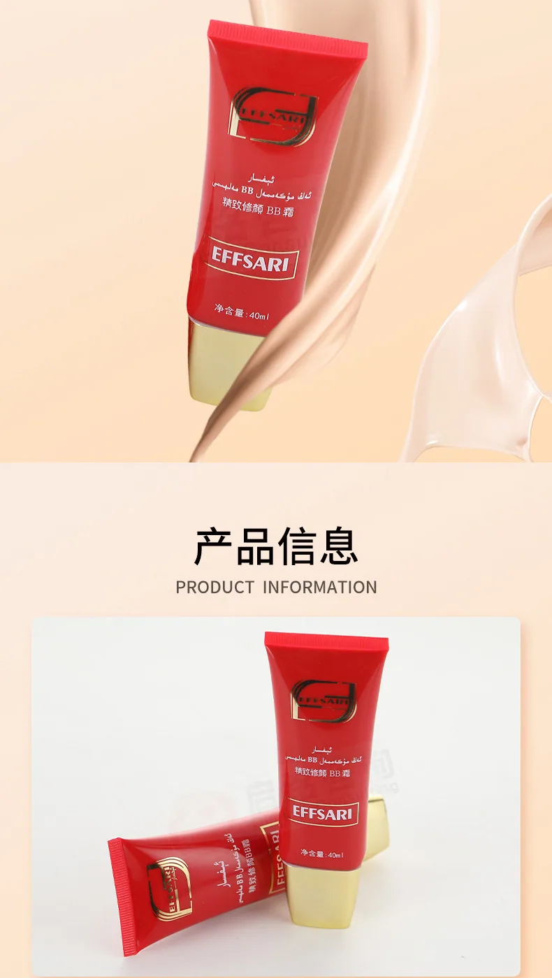 Close-up texture of EFFSARI Evening Concealing BB Cream 40ml showing delicate finishing cream consistency