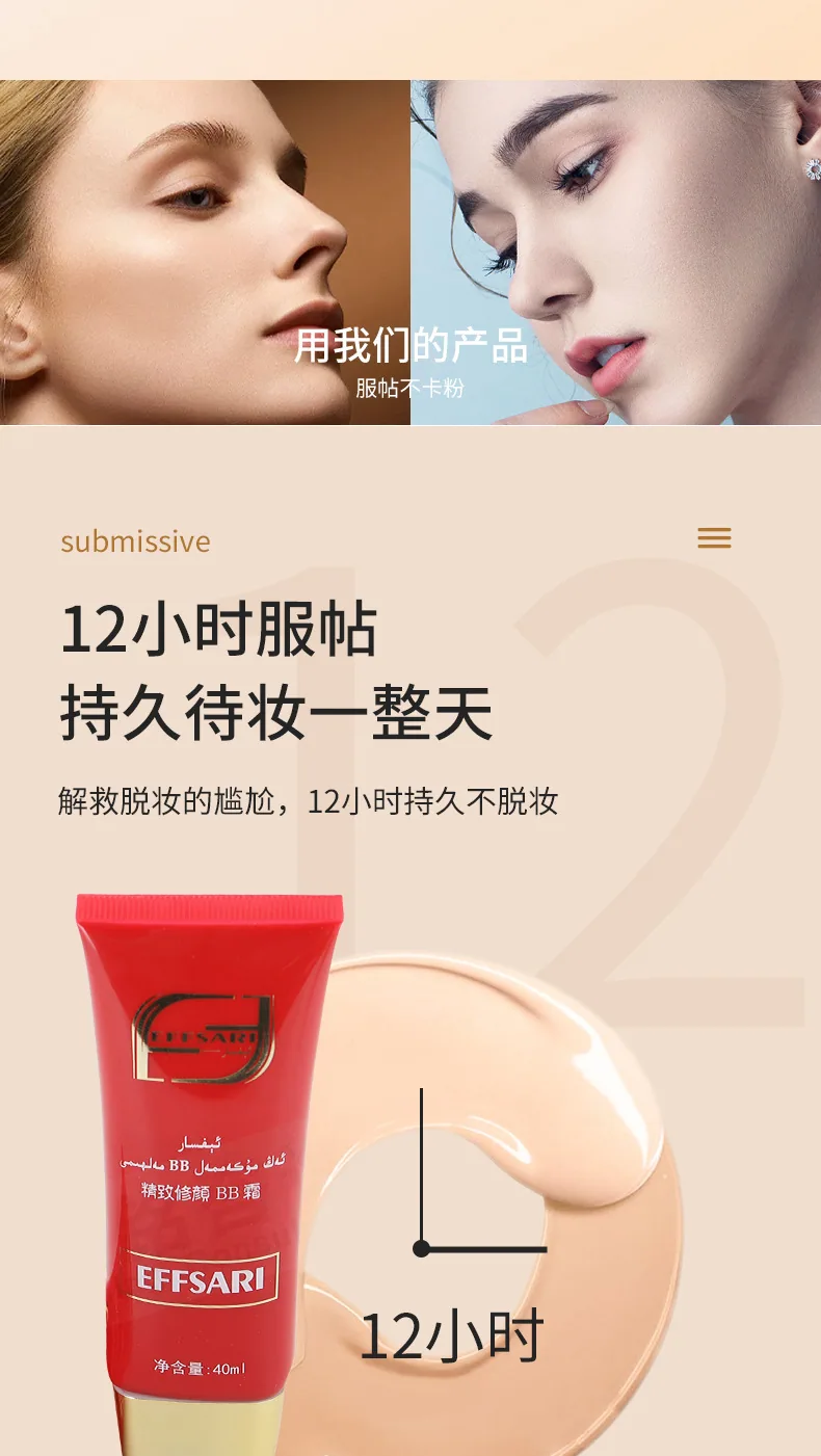 EFFSARI Delicate Finishing BB Cream 40ml Ivory White texture close-up, evening concealing complexion foundation detail