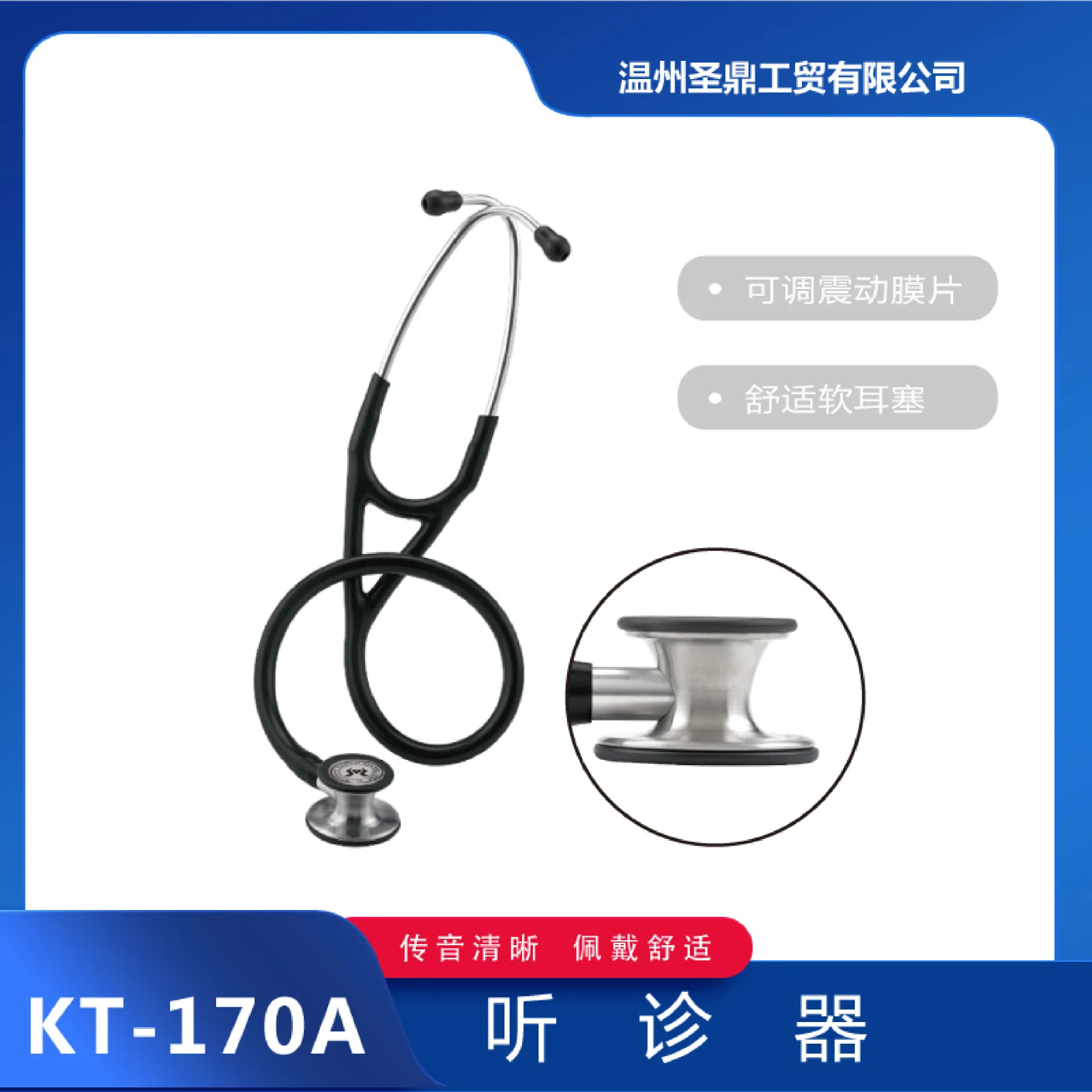 KT-170A foreign trade export fourth-generation stainless steel stethoscope double head double diaphragm stethoscope silver ear h 2