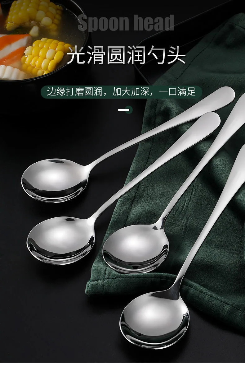 Stainless Steel Thickened Western Spoon Creative Cute Set Dessert Spoon Rice Spoon Soup Spoon Soup Spoon Main Fork Chopsticks Sp 10