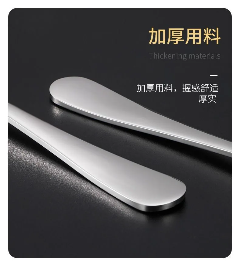 Stainless Steel Thickened Western Spoon Creative Cute Set Dessert Spoon Rice Spoon Soup Spoon Soup Spoon Main Fork Chopsticks Sp 15