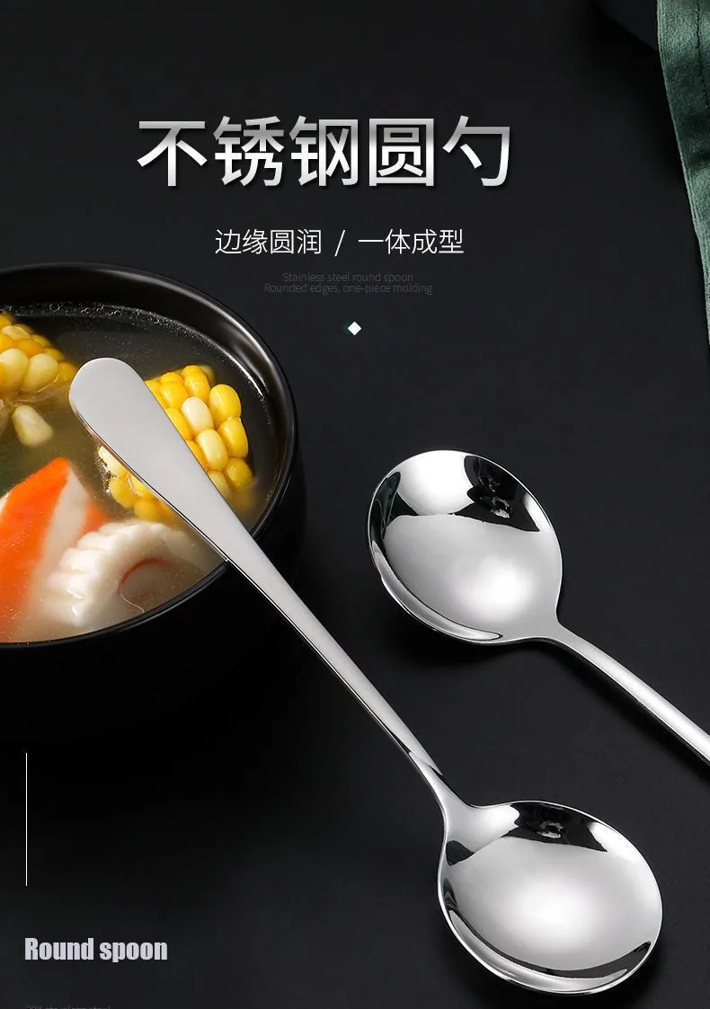 Stainless Steel Thickened Western Spoon Creative Cute Set Dessert Spoon Rice Spoon Soup Spoon Soup Spoon Main Fork Chopsticks Sp 7