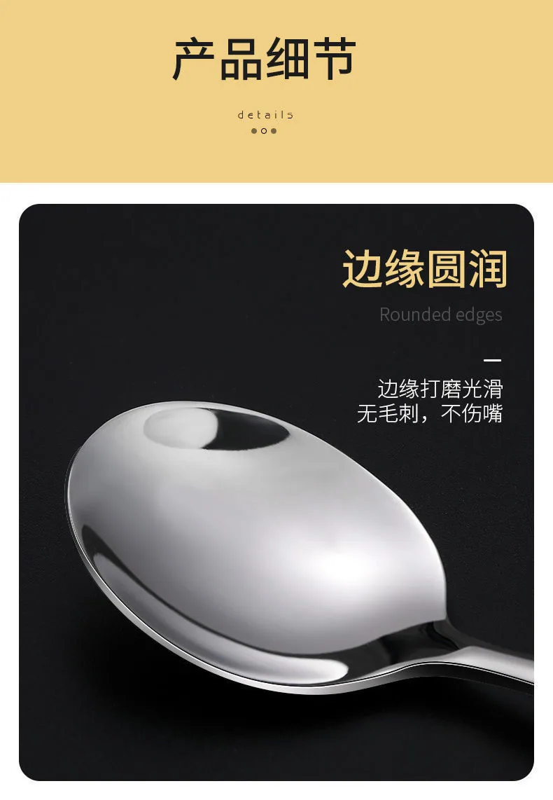 Stainless Steel Thickened Western Spoon Creative Cute Set Dessert Spoon Rice Spoon Soup Spoon Soup Spoon Main Fork Chopsticks Sp 20