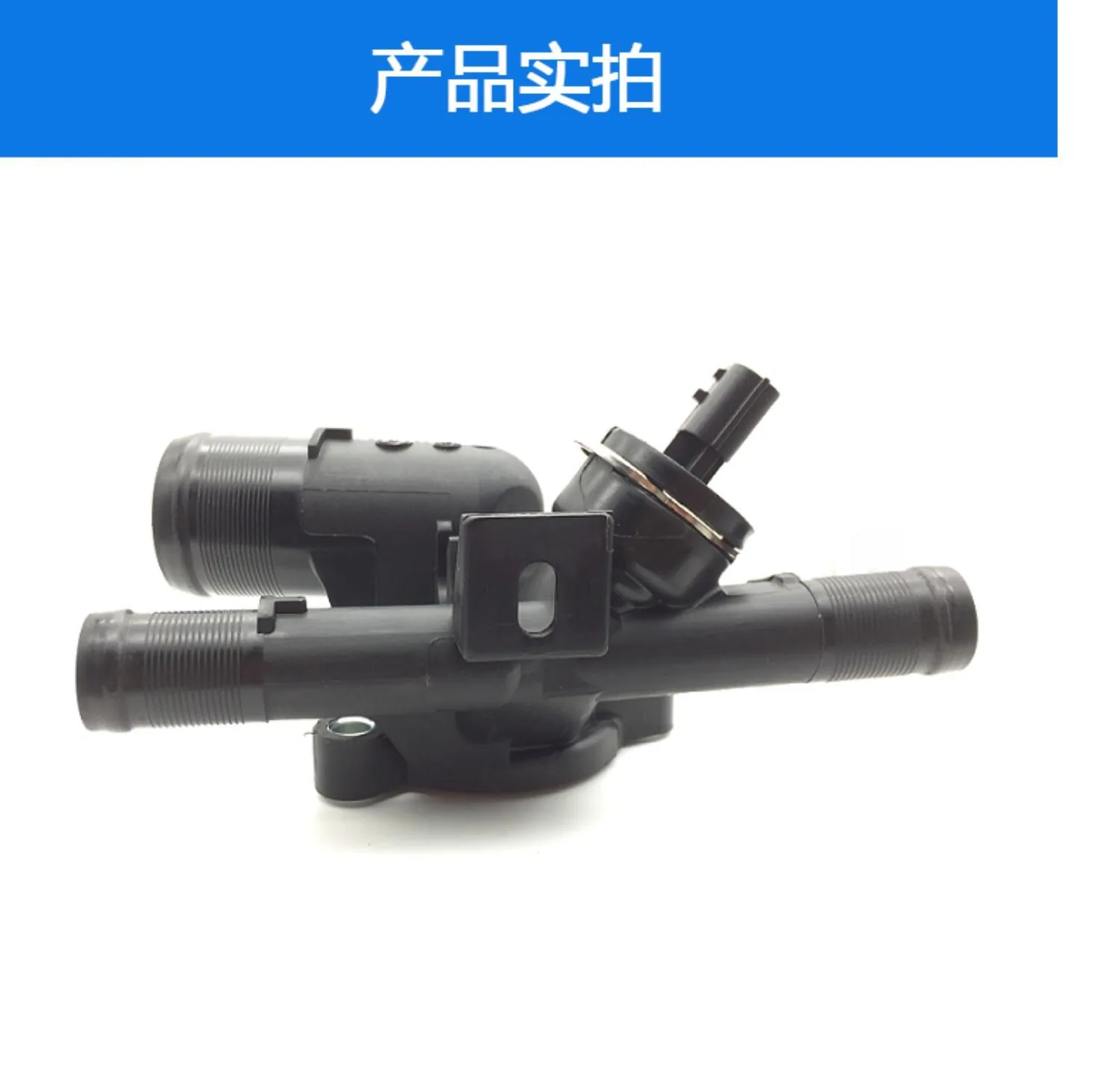 For Opel Renault Vauxhall Nissan NV400 thermostat assembly electronic thermostat 93167954 - Cooling System 8