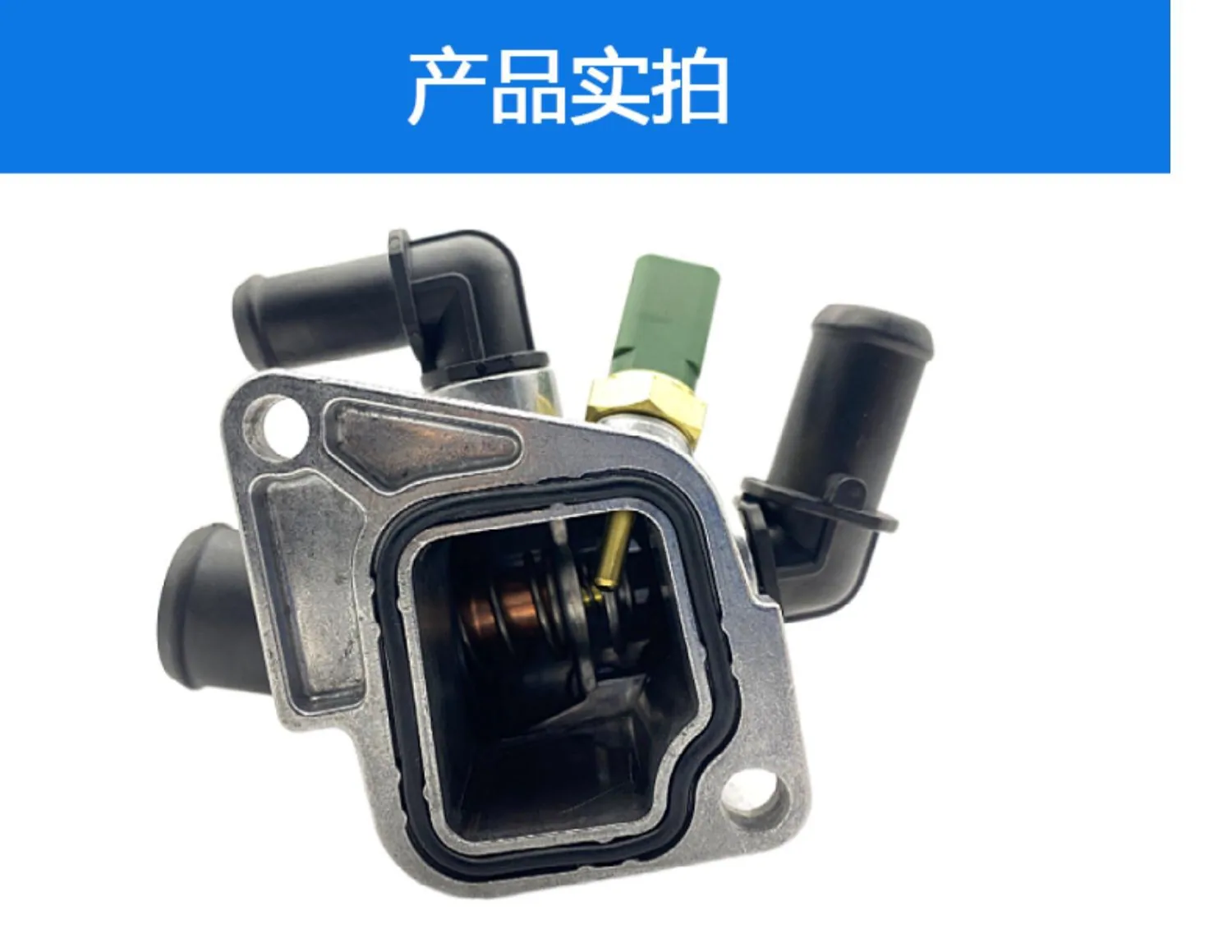 Suitable for Opel, Astragal, Fiat, Lancia, Vauxhall 55202373 thermostat assembly 55194271 - Cooling System 7
