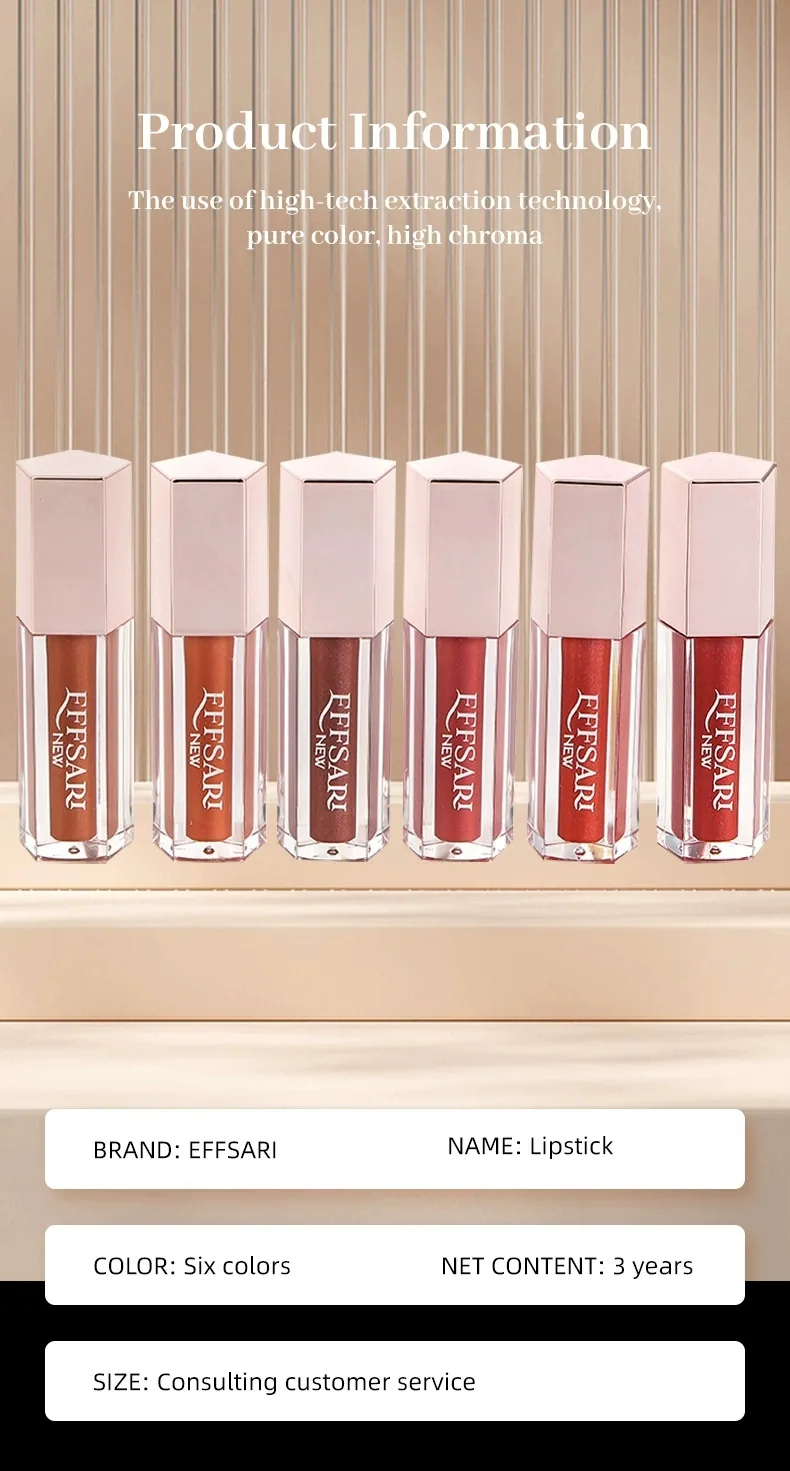 EFFSARI cross-border long-lasting non-refuting velvet lip gloss white square tube packaging display