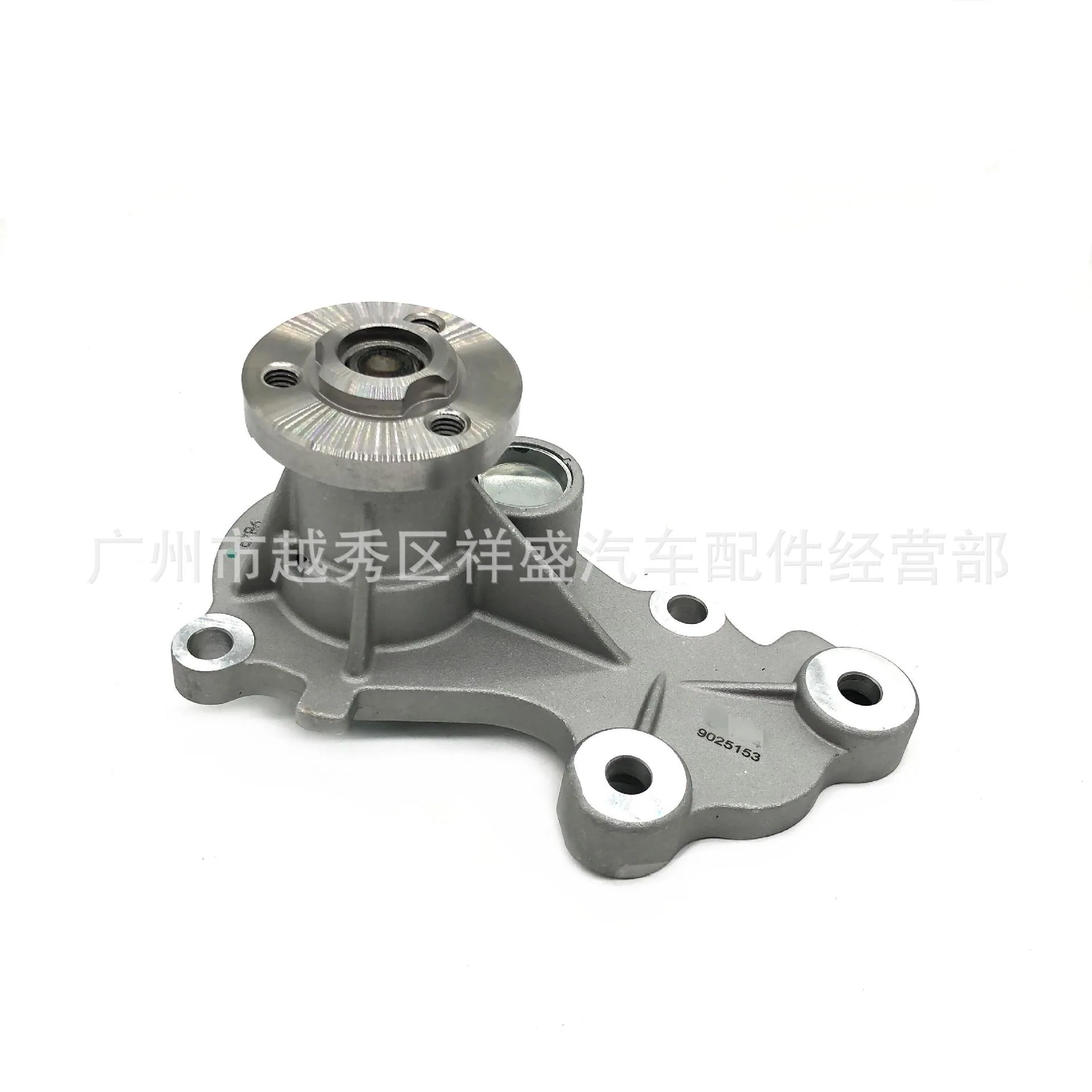 9025153 sui for Chevrolet New Sail 1.4 Kaiyue 1.5 water pump cooling water pump 2