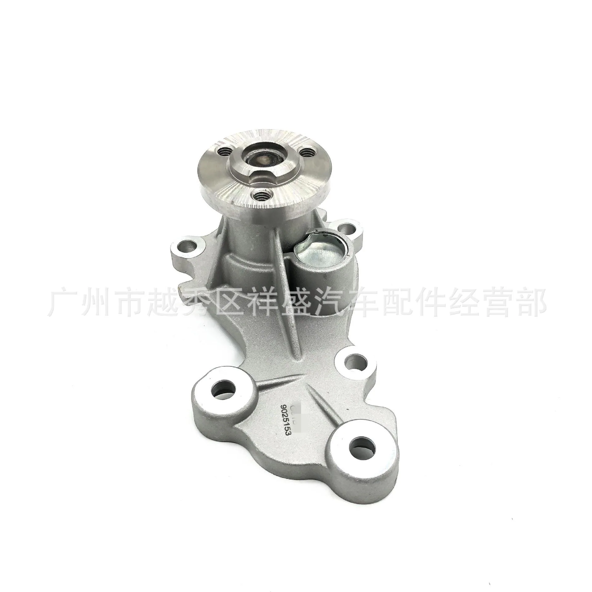 9025153 sui for Chevrolet New Sail 1.4 Kaiyue 1.5 water pump cooling water pump 5
