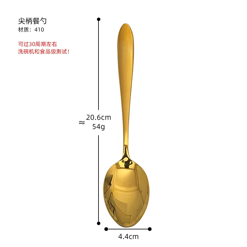 Stainless steel dinner spoon adult household dining spoon pointed spoon thickened square handle soup spoon is mostly used for ho 7